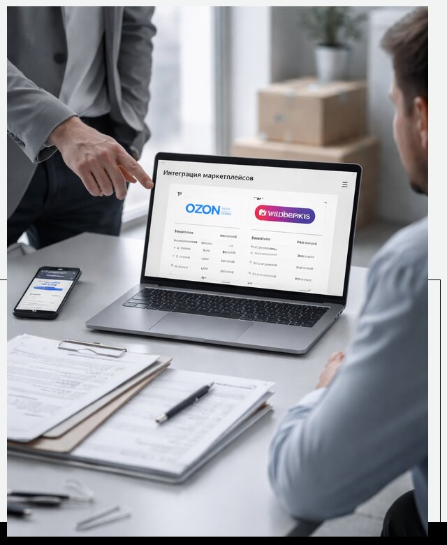 Интеграция с OZON и Wildberries в Гудермесе от 8710 р., АвикейГдр